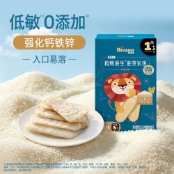 禾泱泱 稻鸭原生胚芽米饼原味16g