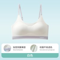 乔逗 女童内衣少女文胸发育期初中生高中学生女孩儿童运动背心薄款透气