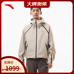 安踏 水壳3.0潮流冲锋衣丨防风防暴雨新款登山服外套外贴条冲 浅烟灰-1 S (男165)