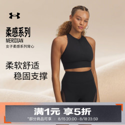 安德玛 UA夏季Meridian女子拉链训练运动背心6000361 黑色001 M