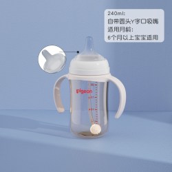 贝亲 igeon 贝亲 奶嘴  自然离乳PPSU重力球吸管杯