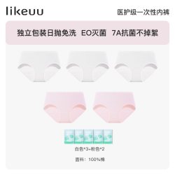 Like UU likeuu儿童一次性内裤医护级灭菌男女童a类免洗独立包装