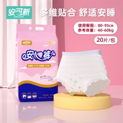 安可新 安睡裤 20片