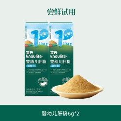 英氏 Engnice）婴幼儿强化铁猪肝粉鹅肝营养宝宝辅食调味品拌饭料 婴幼儿肝粉54g