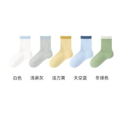 棉竹屋 儿童袜子男童夏季薄款纯棉100全棉a类网眼透气抗菌女童学生中筒袜