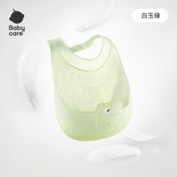 babycare 轻薄硅胶围兜婴儿宝宝饭兜围嘴防水儿童吃饭防脏口水兜