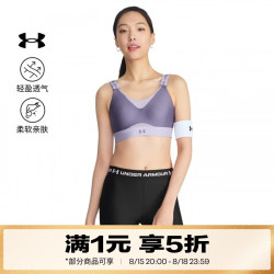 安德玛 UA夏季Infinity 2.0女子训练运动内衣-高强度1384112