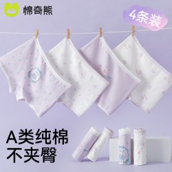 棉奇熊 女童内裤纯棉儿童四角短裤2024小女孩宝宝a类全棉大童平角裤