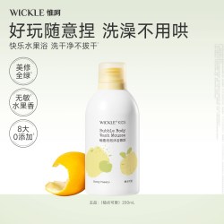 WICKLE 儿童沐浴露洗发水二合一婴儿宝宝洗发沐浴露奶泡慕斯泡泡浴