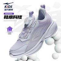 鸿星尔克 童鞋男童跑鞋大童缓震跑步鞋女童密网旋钮跑鞋 霓裳紫/数字薰衣草 -偏小1码 38