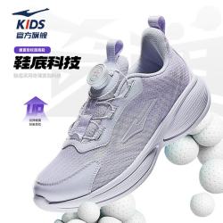 鸿星尔克 童鞋男童跑鞋大童缓震跑步鞋女童密网旋钮跑鞋 霓裳紫/数字薰衣草 -偏小1码 38