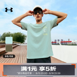 安德玛 UA夏季Mountain Pursuit男子圆领宽松运动休闲短袖T恤6009255 搪瓷蓝477 M