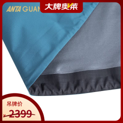 安踏 户外系列男防泼水轻质冲锋衣 鹦鹉蓝-3 M (男170)
