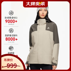 安踏 三合一冲锋衣女新款户外防水防风保暖运动两件套夹克 （2.0升级）深灌绿/裸卡其-1 XS(女155)