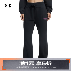 安德玛 UA秋冬OG 96女子阔腿运动休闲长裤6010102 黑色001 S