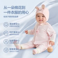 巴拉巴拉 2026秋冬 婴儿连体衣