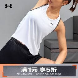 安德玛 UNDERARMOUR）春夏Tech™女子轻便训练运动背心1389851 白色100 M