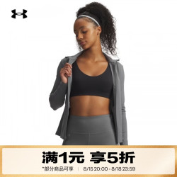 安德玛 UA秋冬Motion女子训练运动夹克外套1366028
