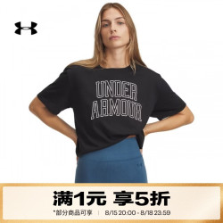 安德玛 夏季Rival Campus女子宽松运动休闲短袖T恤6007883