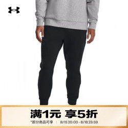 安德玛 UA秋冬Unstoppable男子针织运动休闲长裤1379808
