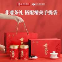 林湖 川红 金奖85系列 橘糖红茶 特级浓香款 250g/礼盒装 赠茶韵礼盒120g 组合装