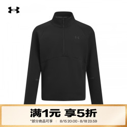 安德玛 UA秋冬Unstoppable男子针织运动休闲卫衣6003868