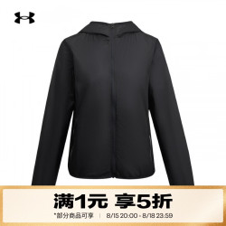 安德玛 UA秋冬Velociti Pro女子拒水轻薄跑步运动夹克外套6009500