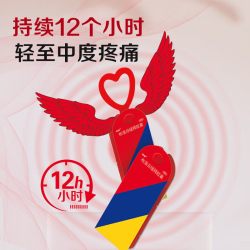 芬必得 布洛芬缓释胶囊感康搭芬必得官方旗舰店牙痛头痛发热痛经关节疼痛