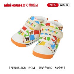 HOT BISCUITS MIKIHOUSE MIKI HOUSE 71-9306-972 儿童学步鞋 二段