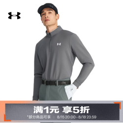 安德玛 秋冬Matchplay男子轻质双层针织1/4拉链高尔夫运动卫衣6010892 城堡岩灰025 2XL