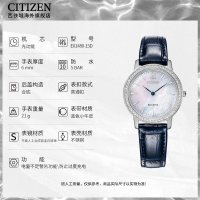 七夕好礼：CITIZEN EX1480 光动能 水晶贝母表盘 女士腕表