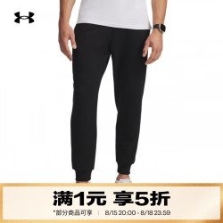 安德玛 UA秋冬Vanish男子针织训练运动束脚长裤6010860