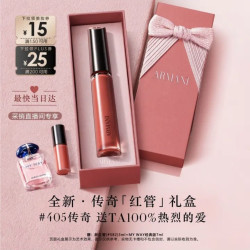 EMPORIO ARMANI 全新传奇红管唇釉 405口红+mini唇釉+香水7ml
