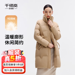 千仞岗 冬季羽绒服女士中长款立领外套百搭简约休闲通勤加厚保暖防寒服 奶油白 XS (155)