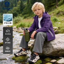 navigare 【软壳系列】儿童户外三防冲锋衣