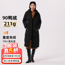千仞岗 冬季羽绒服女士过膝长款外套新红中老送妈妈加厚保暖百搭防寒服 魔力黑 S (160)