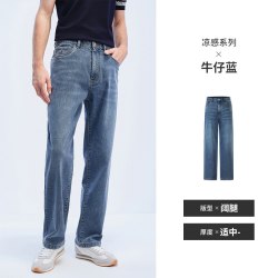 navigare 宽松 男士牛仔裤