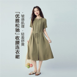 佐丹奴 短袖裙子女夏季新款微皱肌理感绑带收腰圆领连衣裙13466263