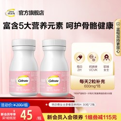 钙尔奇 铁锌维生素C维K钙片30粒