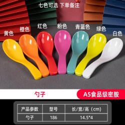火锅店摆台套装四件套密胺餐具饭店餐厅酒店碗碟勺杯北欧商用