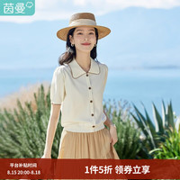 茵曼 冰爽丝凉感撞色边翻领针织上衣女士夏宽松别致小衫 浅米杏 S