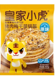 皇家小虎 原味梅干菜锅盔450g （任选）
