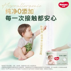 好奇 小森林心钻装纸尿裤成长裤4片NB-XL尺码任选