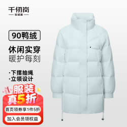 千仞岗 秋冬季新款中长款羽绒服女士立领外套百搭休闲经典保暖防寒服 海岸蓝 XS (155)