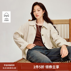 茵曼 复古仿羊羔绒外套2024冬女装新款时髦牛角扣撞色包边V领开衫 鹭白色 XL