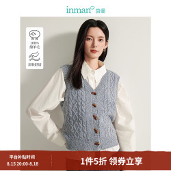 茵曼 100%羊毛绞花牛角扣针织马甲2024冬季女装新款开衫毛衣背心 亮灰 S 155/80A