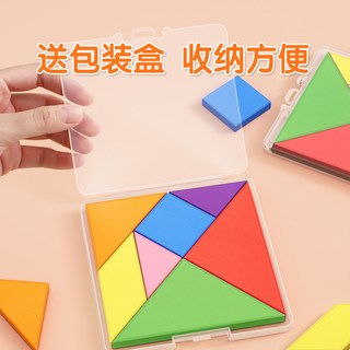 星星舟 木质七巧板 儿童磁力数学教具