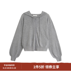 茵曼 莱赛尔连帽针织开衫2026秋季女装新款宽松外套 	花灰色 L