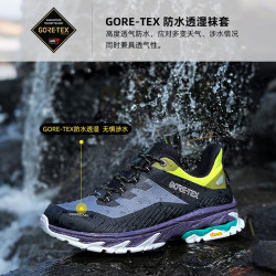 探路者 GORE-TEX户外专业运动鞋 Vibram大底 送斜挎包