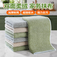 LYNN 强力吸水厨房抹布 洗碗巾 30